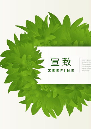 移动来袭